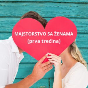 Majstorstvo sa ženama (prva trećina kursa)